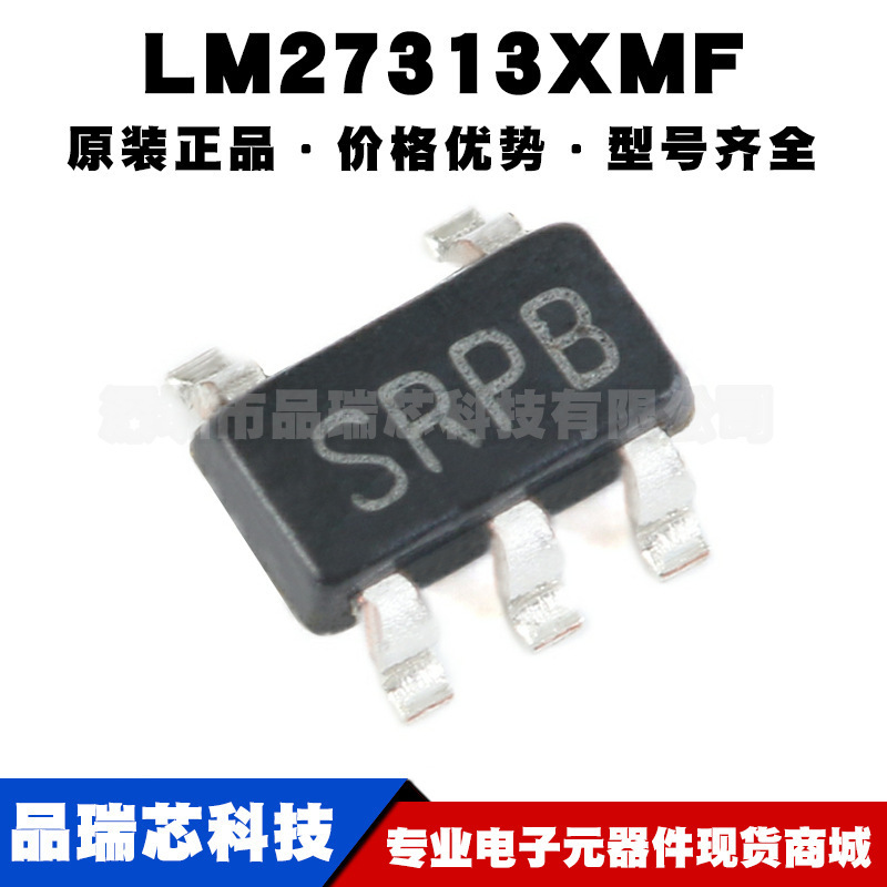 LM27313XMFX 丝印SRPB SOT235 DCDC电源同步升压转换器集成芯片