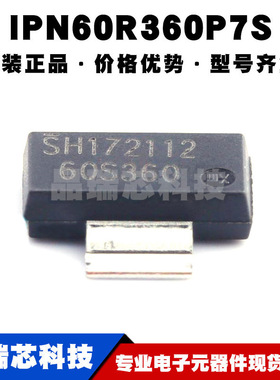 IPN60R360P7S SOT223 丝印60S360 N沟道 600V/9A 场效应管MOS全新