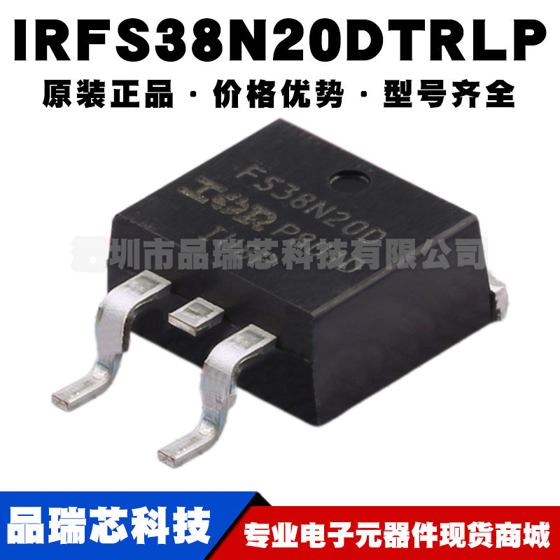 IRFS38N20DTRLP 封装TO263 200V 43A N沟道场效应管MOS