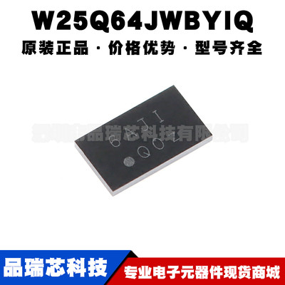 W25Q64JWBYIQ 丝印6AJI WLCSP12 1.8V 64M-bit串行闪存芯片存储IC