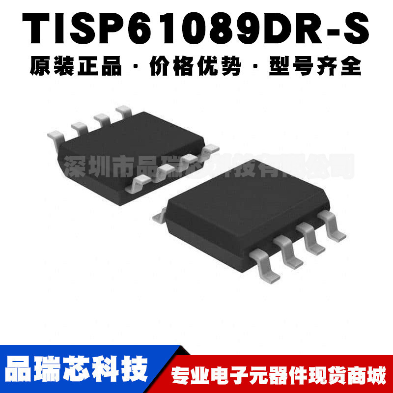 TISP61089DR-S 封装SOIC8 100V150mA TSS半导体放电管提供BOM配单
