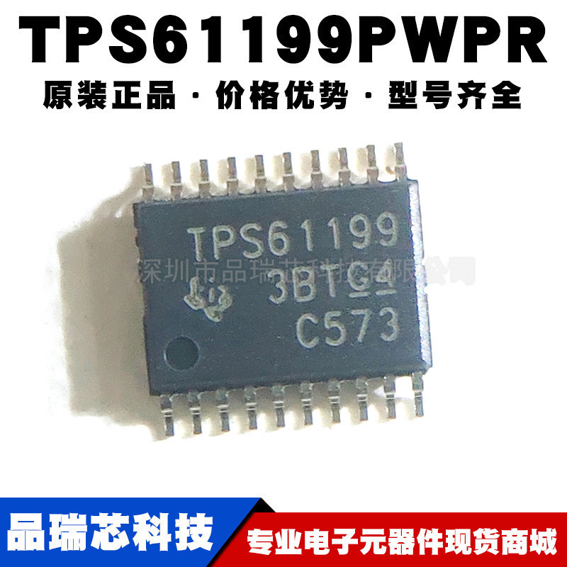 TPS61199PWPR 封装HTSSOP20 LCD显示白光LED驱动器 提供BOM配单