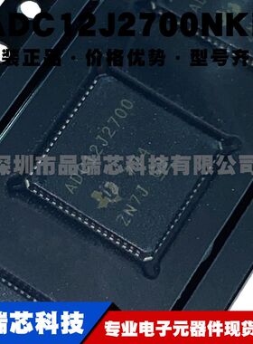 ADC12J2700NKE 封装VQFN-68 ADC数模转换器 模拟芯片 集成电路IC