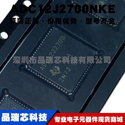 ADC12J2700NKE 封装VQFN-68 ADC数模转换器 模拟芯片 集成电路IC