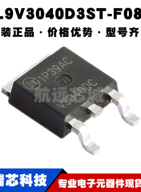 ISL9V3040D3ST-F085C TO252 430V 21A N沟道IGBT 150W大功率模块