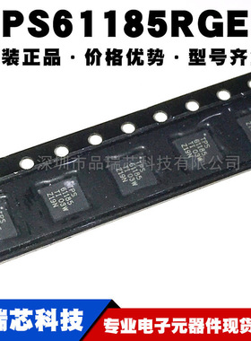 TPS61185RGER 封装VQFN24 非隔离DCDC开关稳压器芯片 提供BOM配单