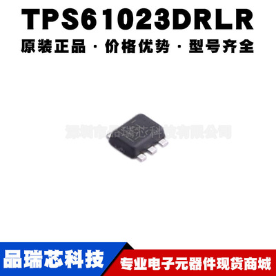 TPS61023DRLR SOT563 丝印1GI 非隔离DCDC开关稳压器 提供BOM配单