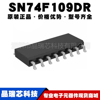 SN74F109DR SOP16 逻辑转换芯片 触发器IC 集成电路 提供BOM配单