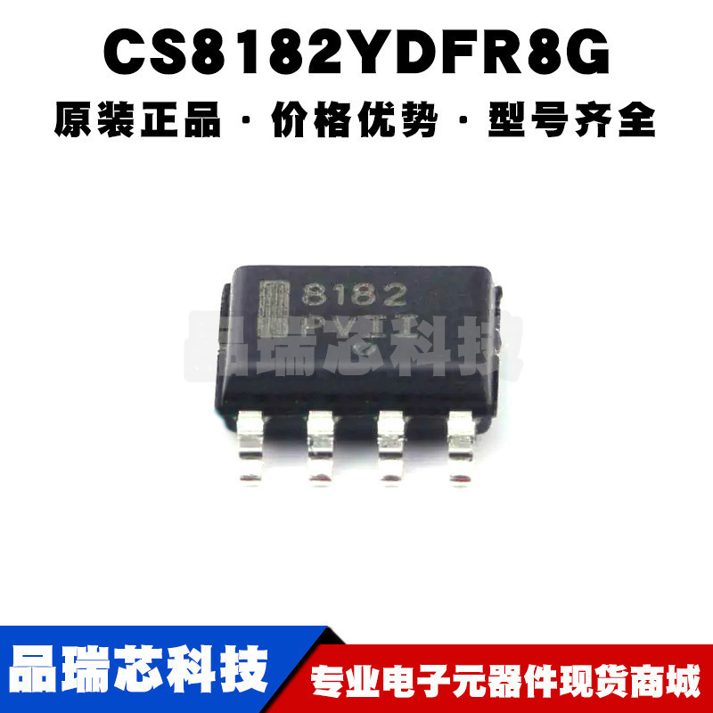 CS8182YDFR8G SOP-8 45V 200mA LDO线性稳压器 带跟踪和启用