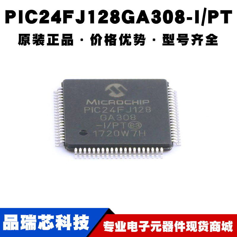 PIC24FJ128GA308-I/PT TQFP80 微控制器集成电路IC闪存单片机芯片