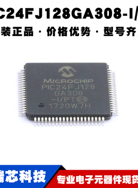 PIC24FJ128GA308-I/PT TQFP80 微控制器集成电路IC闪存单片机芯片