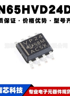 SN65HVD24DR 丝印VP24 SOP-8 RS-485接口芯片IC提供BOM配单原装