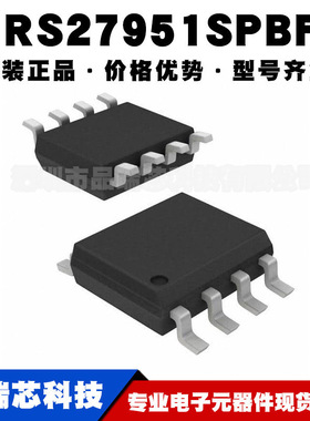 IRS27951STRPBF 封装SOP8半桥栅极驱动器芯片集成电路提供BOM配单