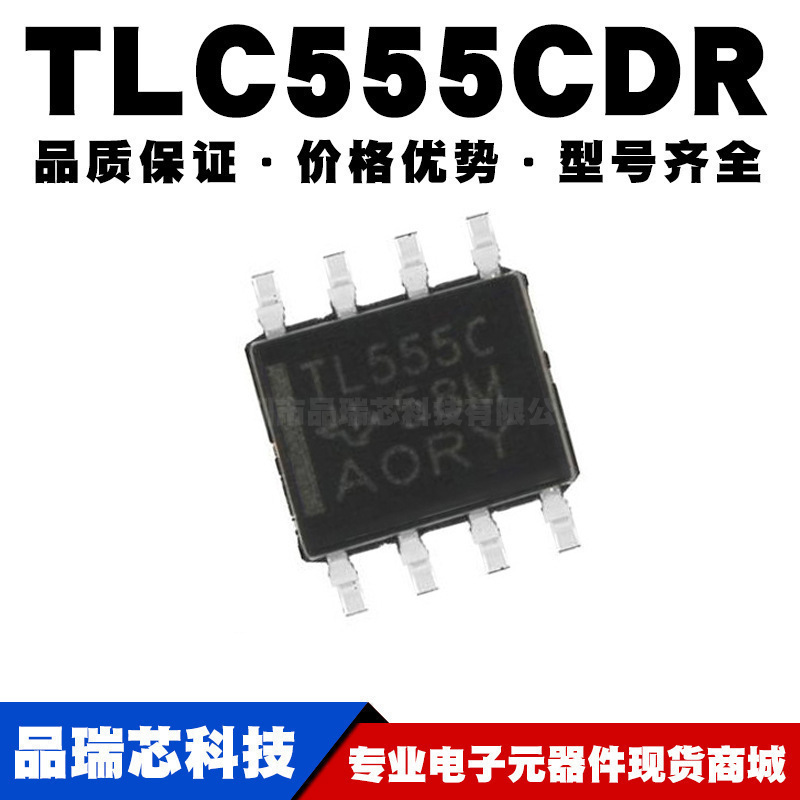 TLC555CDR SOIC-8贴片 时钟/定时 可编程定时器和振荡器 全新现货