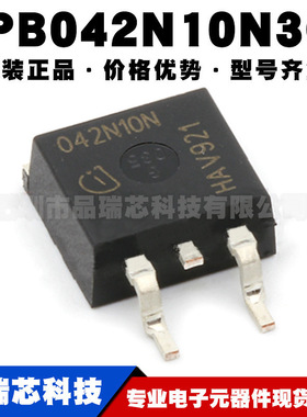 IPB042N10N3G TO263 丝印042N10N N沟道MOS管100V137A提供BOM配单