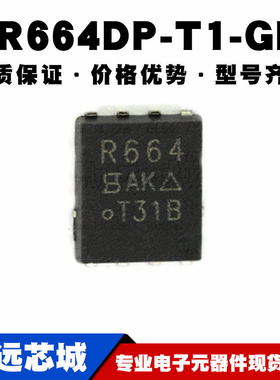 SIR664DP-T1-GE3 SOIC-8 N沟道 60V/60A 贴片MOSFET管 原装正品