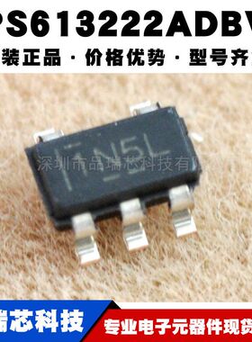 TPS613222ADBVR 丝印1N5L SOT23 非隔离开关稳压器IC 提供BOM配单