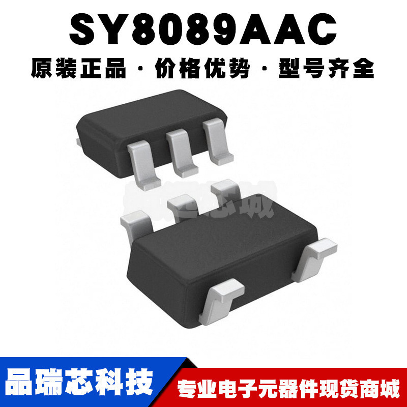 SY8089AAC 丝印JX*** SOT23 同步降压稳压IC电源管理芯片集成电路