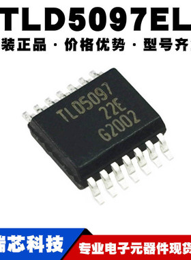 TLD5097EL 封装SSOP-14 显示驱动器芯片 开关控制器IC提供BOM配单
