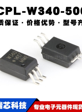 ACPL-W340-500E SOIC-6有轨IGBT栅极驱动器光电耦合器全新现货