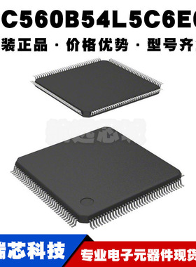 SPC560B54L5C6E0X LQFP144 64MHz主频 768KB FLASH存储 121端口