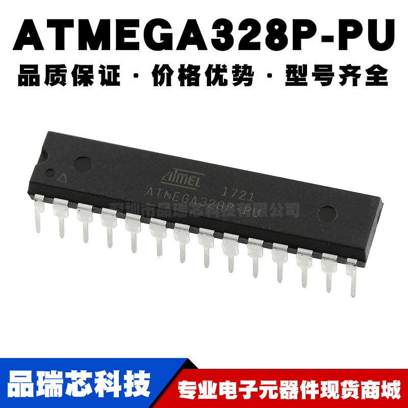 ATMEGA328P-PU DIP28直插 8位微控制器MCU单片机芯片 全新现货