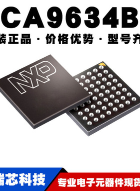 PCA9634BS HVQFN20 8位FM I2C总线LED驱动器芯片 提供BOM配单原装