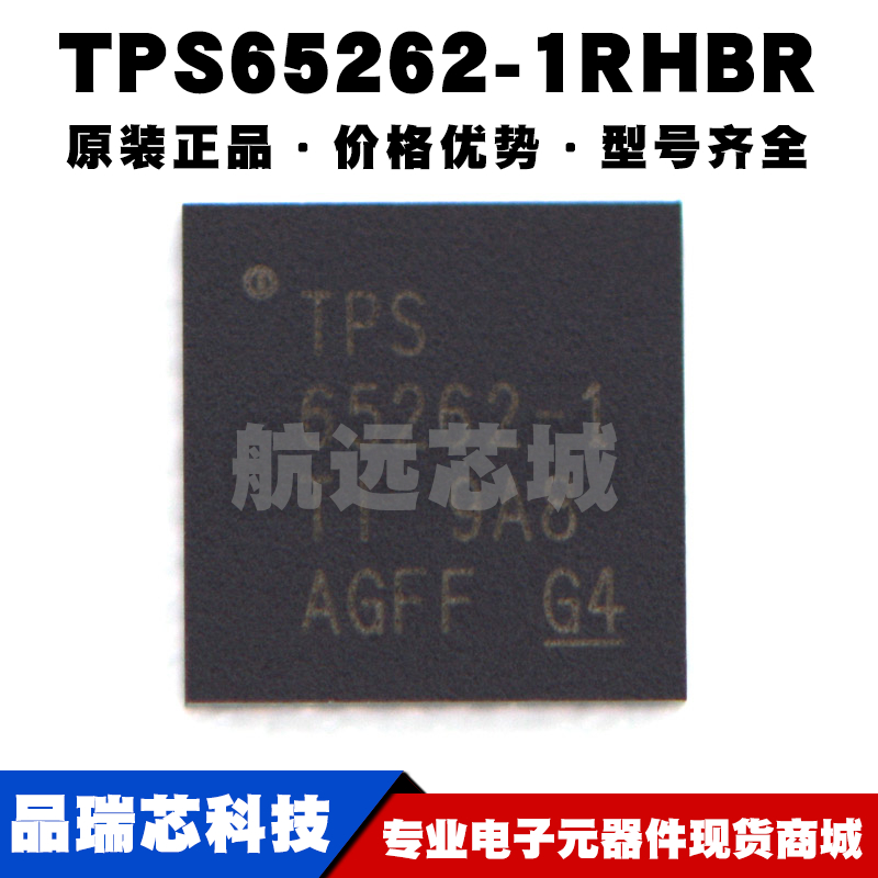 TPS65262-1RHBR VQFN32 3A开关稳压器600KHz开关频率0.02%/A负载