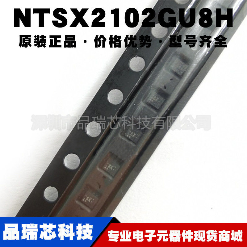 NTSX2102GU8H 封装XQFN8 丝印sX 转换器/电平移位器 提供BOM配单