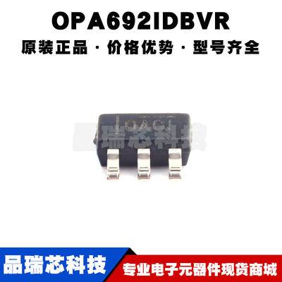 OPA692IDBVR SOT23-6 丝印OAGI 运算放大器芯片 全新原装提供配单