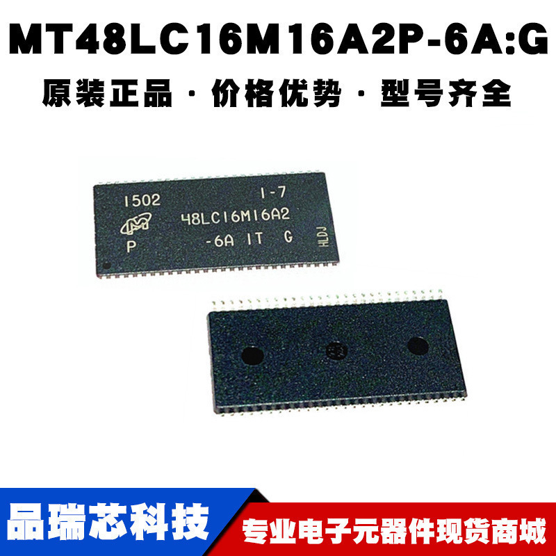 MT48LC16M16A2P-6A:G TSOP-54 256Mb SDRAM内存储器IC 集成芯片