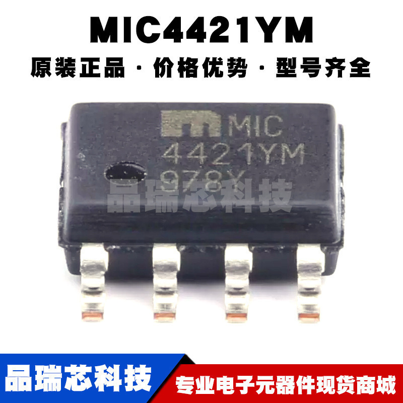 MIC4421YM SOP8 低边驱动 MOSFET负载 栅极驱动芯片 全新原装