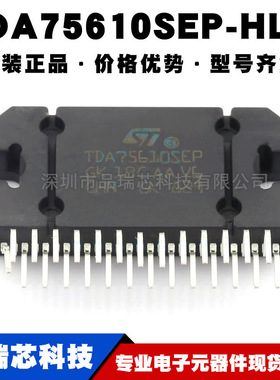 TDA75610SEP-HLX 封装FLEXIWATT27 音频功率放大器IC 提供BOM配单