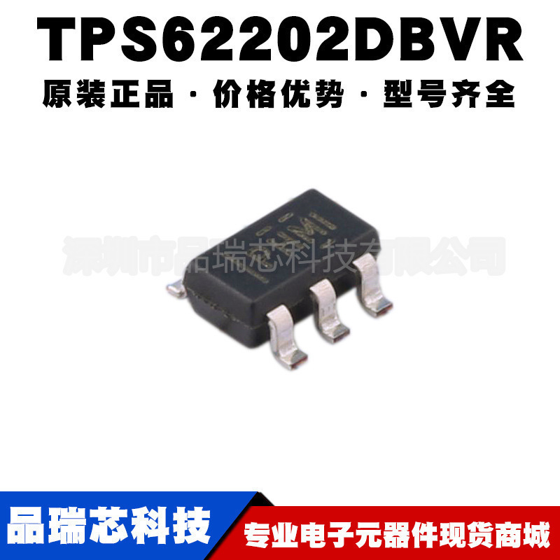 TPS62202DBVR 封装SOT23 丝印PHMI电源开关控制IC芯片提供BOM配单