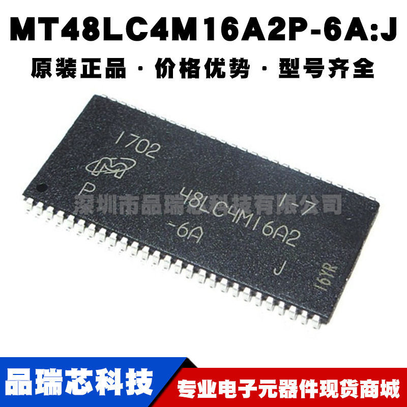 MT48LC4M16A2P-6A:J TSOP54 NAND FLASH存储器芯片 全新 提供配单