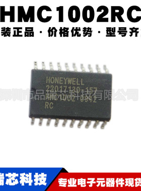 HMC1002RC 丝印HMC1002 封装SOP20 双轴磁 阻传感器 提供BOM配单