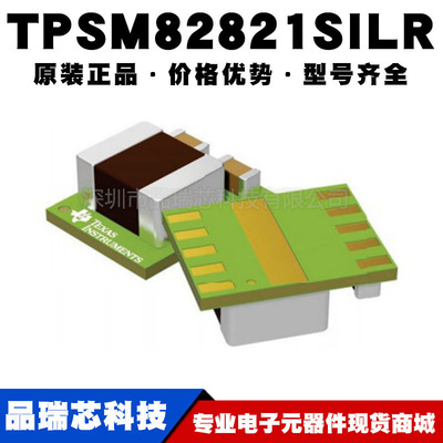 TPSM82821SILR USIP10 丝印GA 电源管理IC直流转换器提供BOM配单