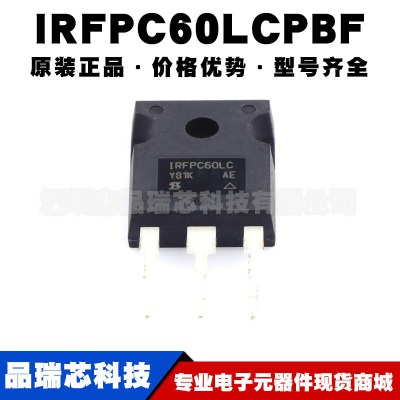 IRFPC60LCPBF TO-247 N沟道 600V 16A 场效应管(MOSFET) 全新原装