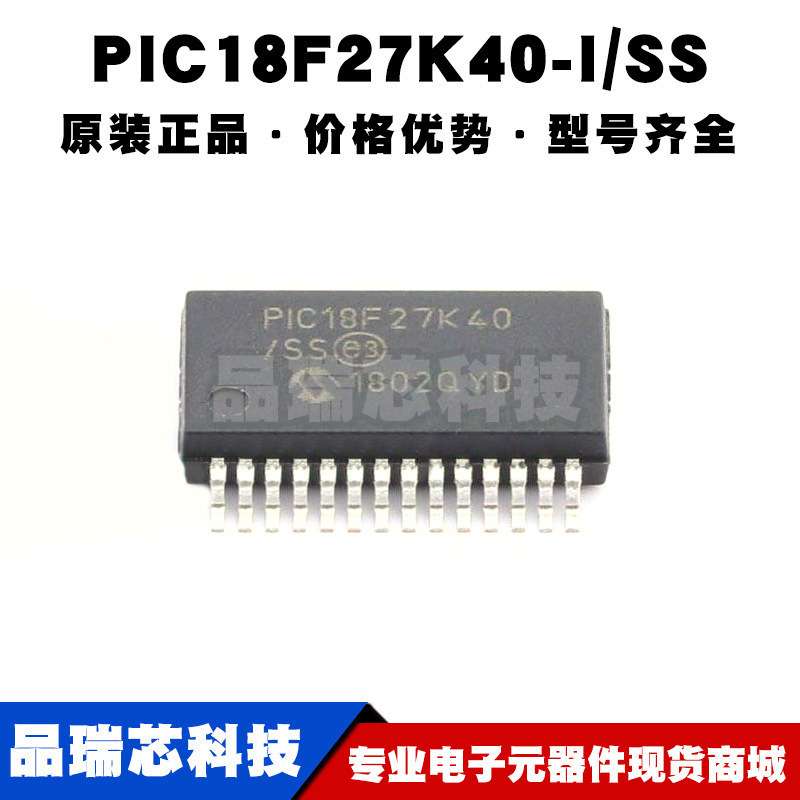 PIC18F27K40-I/SS SSOP-28 MCU单片机 8位微控制器芯片IC 全新