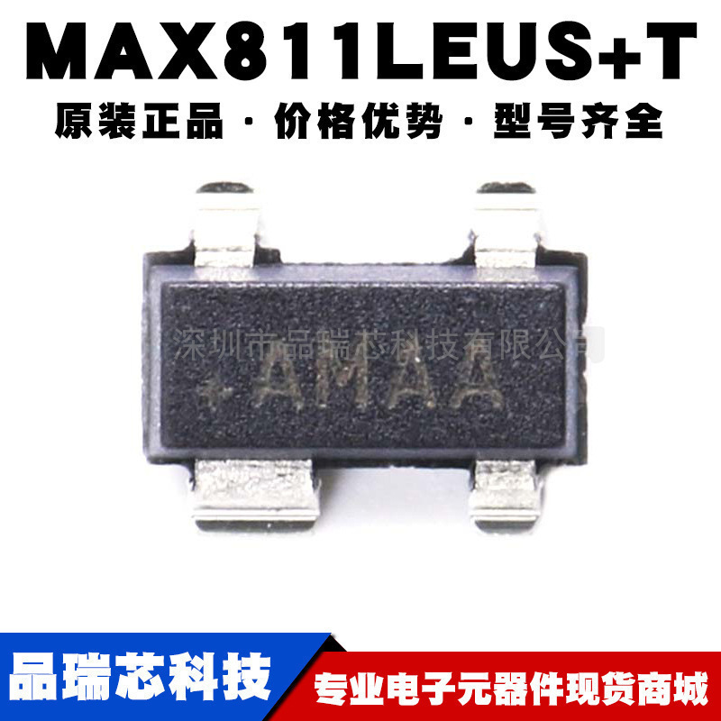 MAX811LEUST SOT143 丝印AMAA MCU监控和复位IC芯片 提供BOM配单