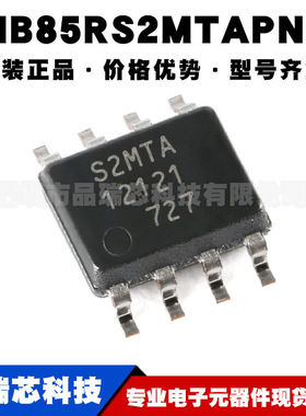 MB85RS2MTAPNF 丝印R2MTA SOP8 2MBitSPI FRAM存储集成电路IC芯片