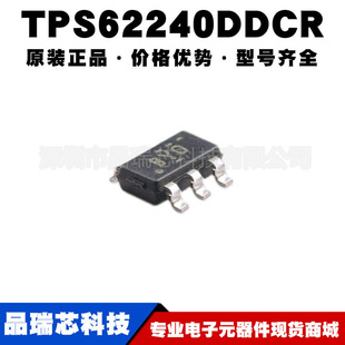 絲印BYO電源開關(guān)控制IC芯片提供BOM配單 SOT23 TPS62240DDCR封裝