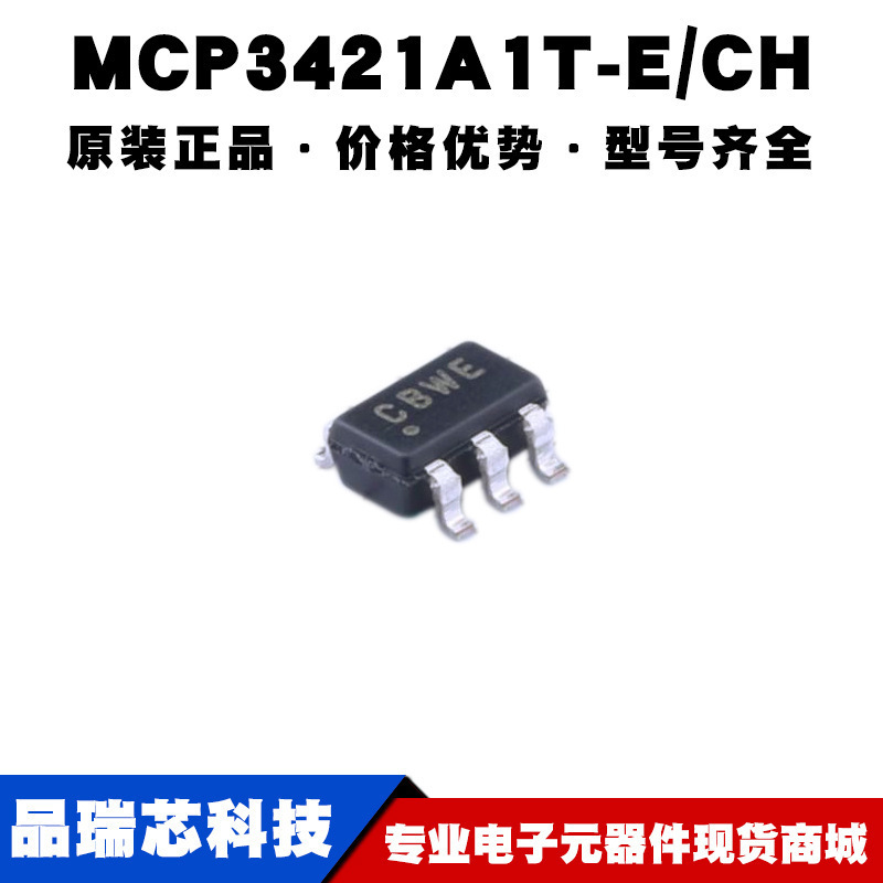 MCP3421A1T-E/CH 丝印CB** SOT23 ADC数模转换模拟芯片集成电路IC