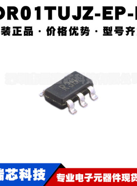 ADR01TUJZ-EP-R7 封装TSOT-23-5 丝印R3H 电压基准芯片可BOM配单