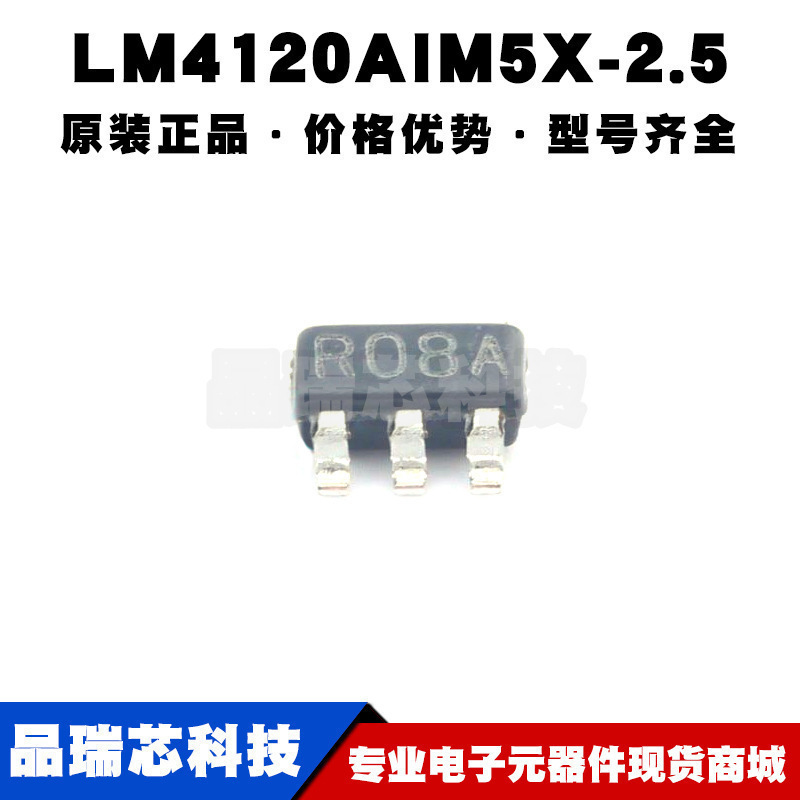 LM4120AIM5X-2.5 SOT23-5 丝印R08A 精密微功耗低压降电压基准IC