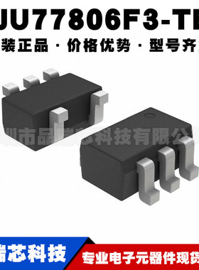 NJU77806F3-TE1 SC88A 低噪声低功耗 轨至轨输出的CMOS运算放大器