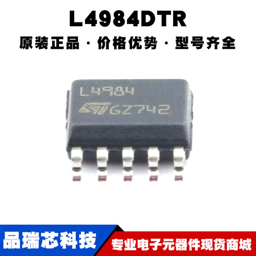 L4984DTR SOP-10 丝印L4984 专业电源管理PMIC芯片IC 全新原装
