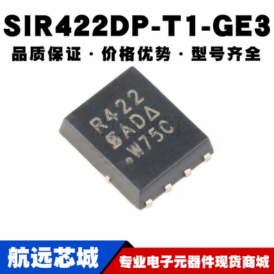 SIR422DP-T1-GE3 SOIC-8 N沟道 40V/20.5A 贴片MOSFET 原装正品