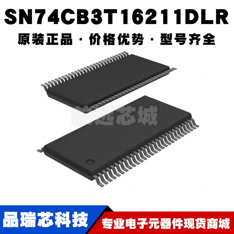 SN74CB3T16211DLR SSOP56 电平转换器 24通道FET总线开关多路复用