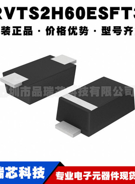 NRVTS2H60ESFT3G 丝印2H6 SOD123 60V 2A肖特基二极管提供BOM配单